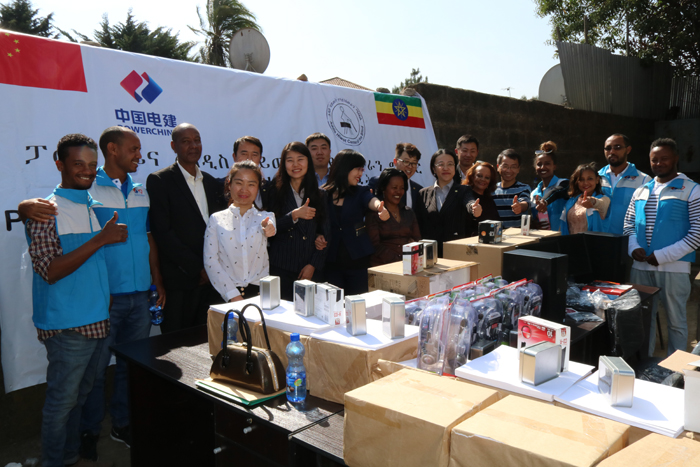 中國電建捐助ADDIS HIWOT盲人中心照片.jpg